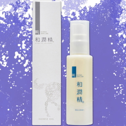 和潤精　オイル　50ml