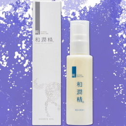 和潤精　オイル　50ml